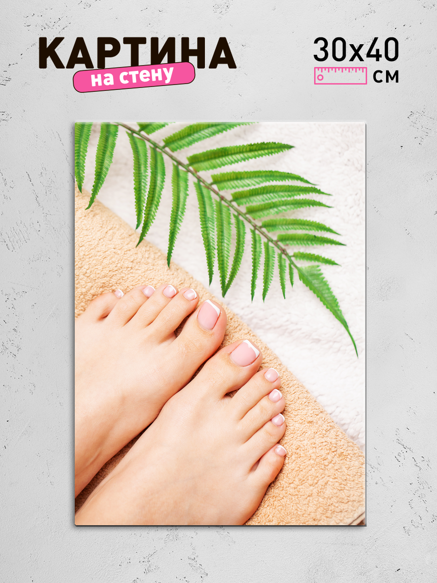 Обработанное