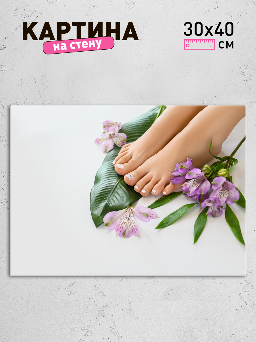 Обработанное