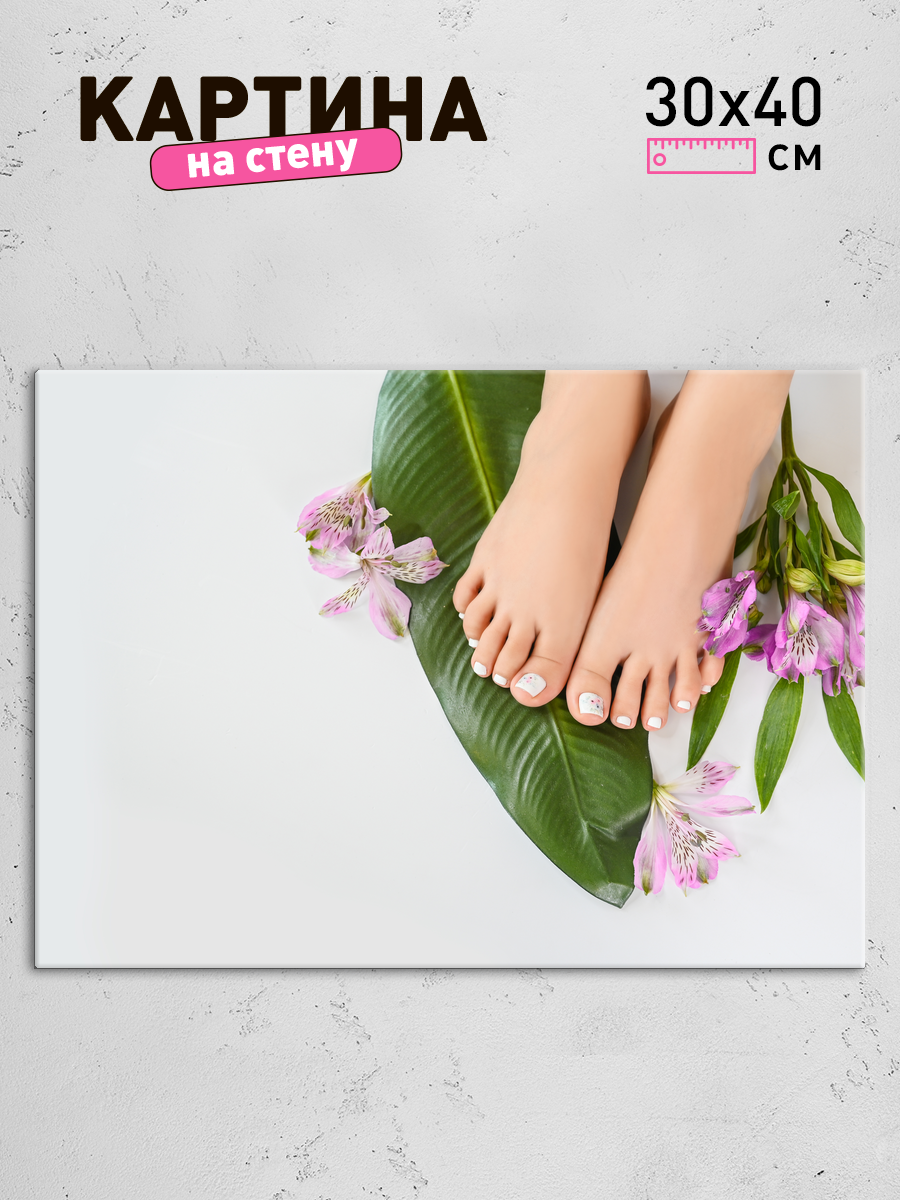 Обработанное