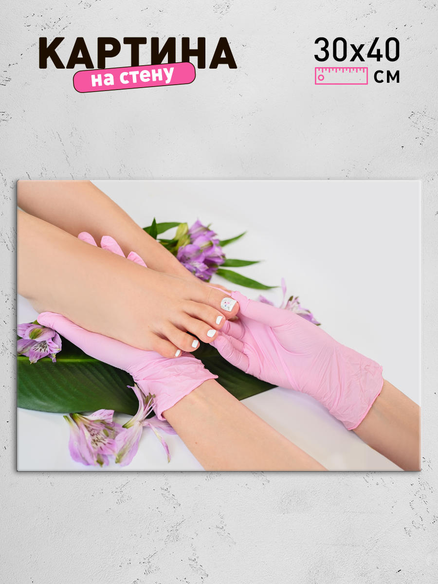 Обработанное