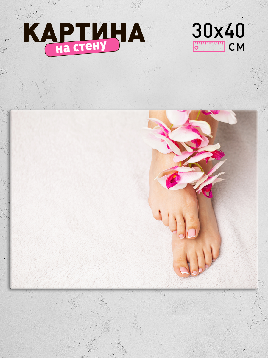 Обработанное