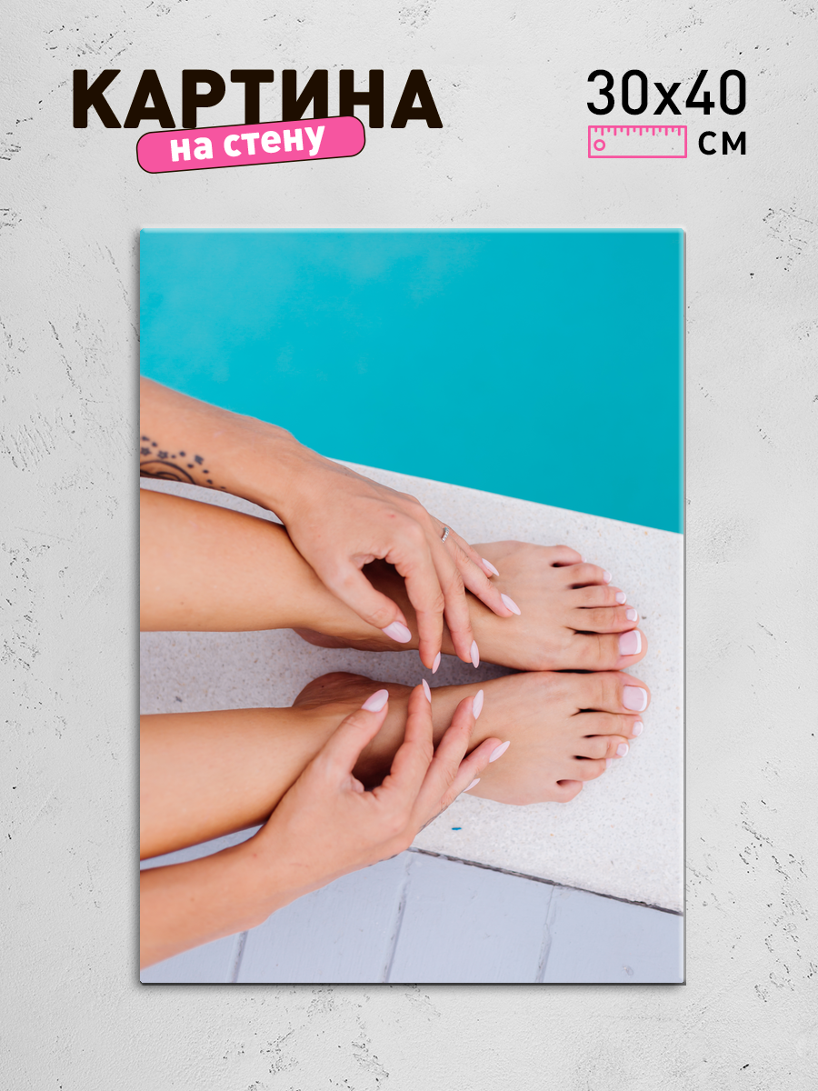 Обработанное