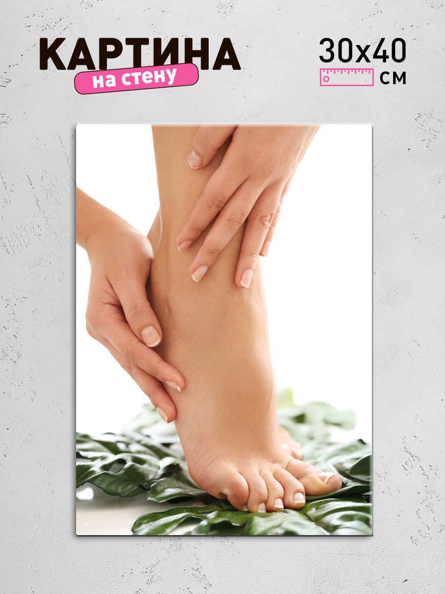 Обработанное