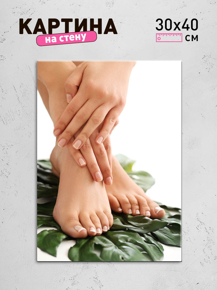 Обработанное