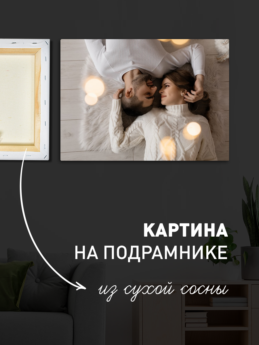 Обработанное