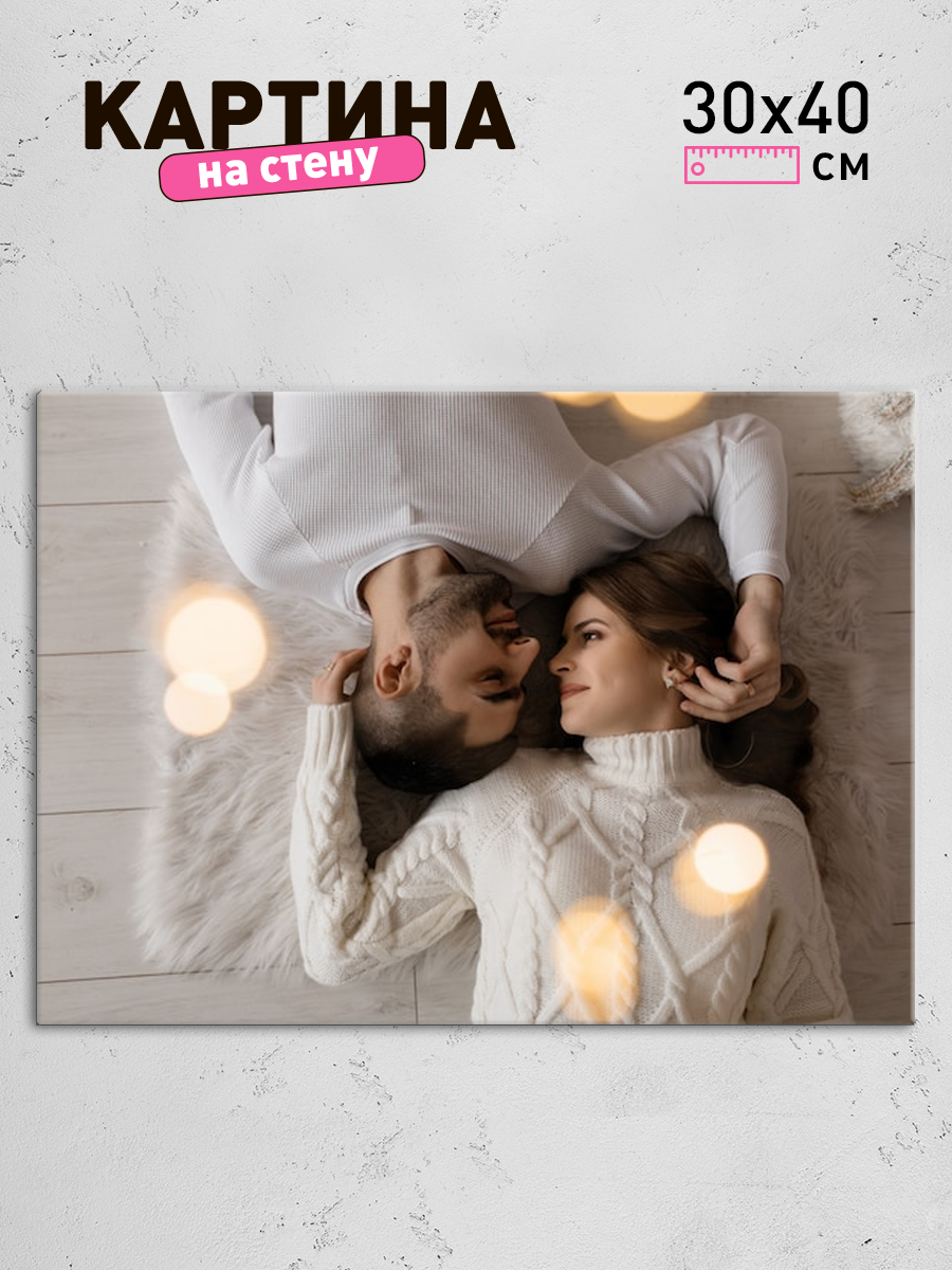 Обработанное