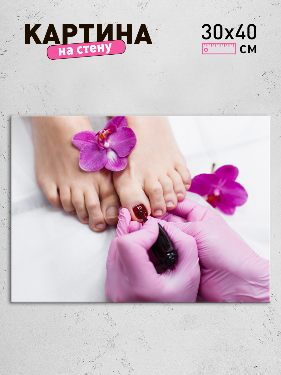 Обработанное