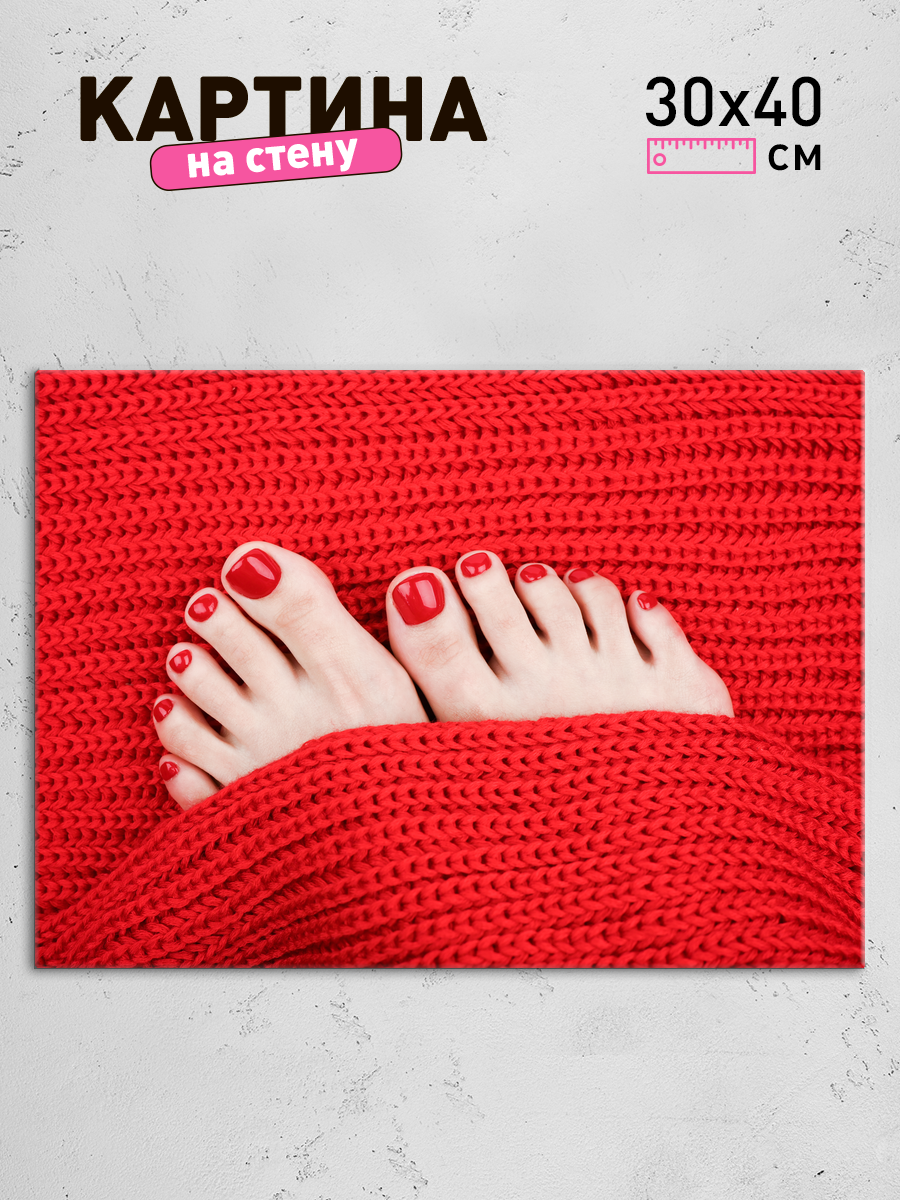 Обработанное