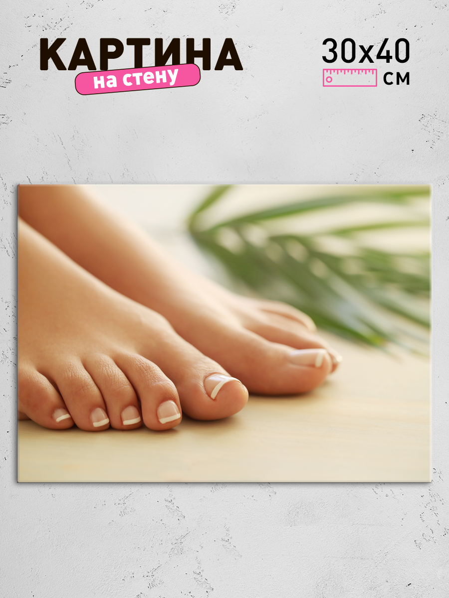 Обработанное