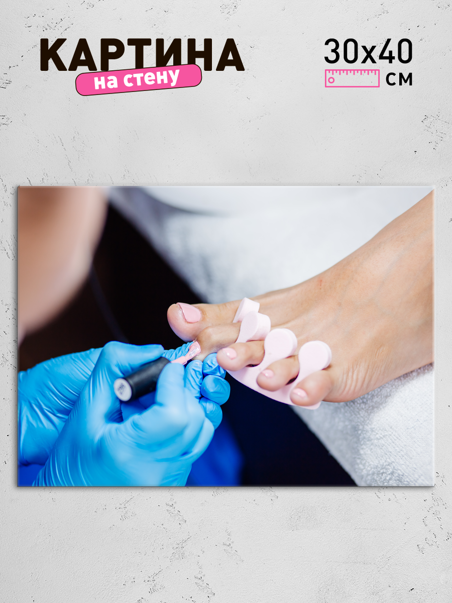 Обработанное