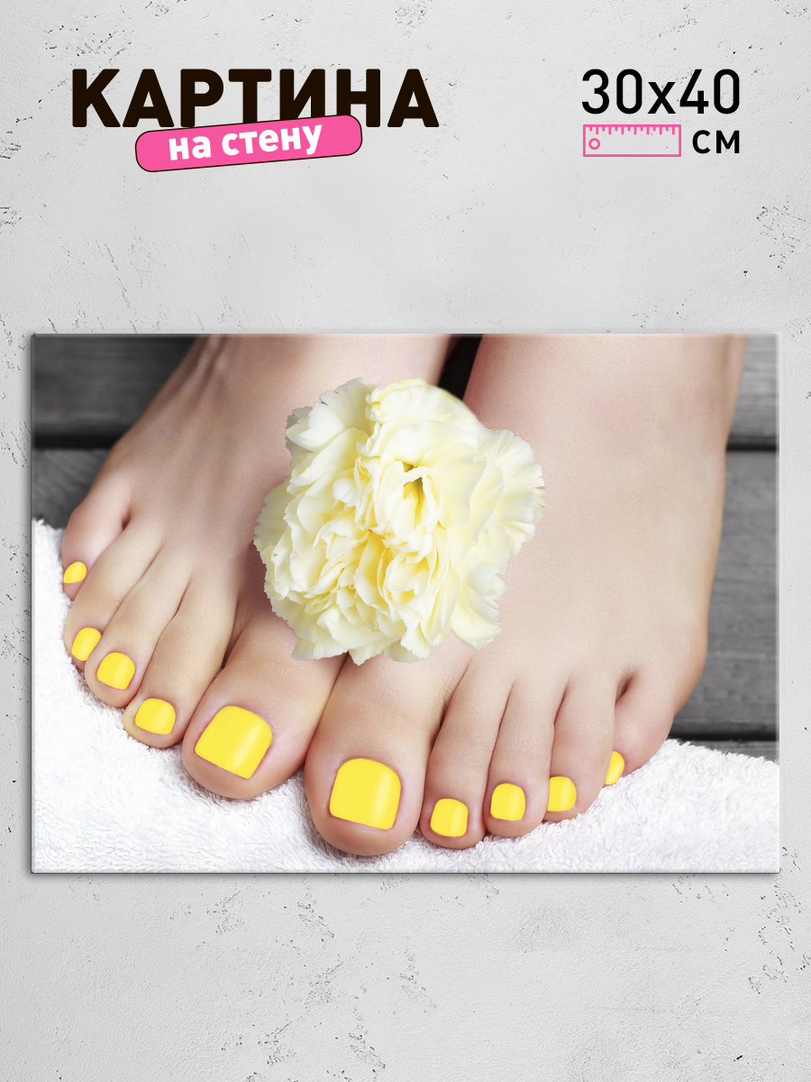 Обработанное