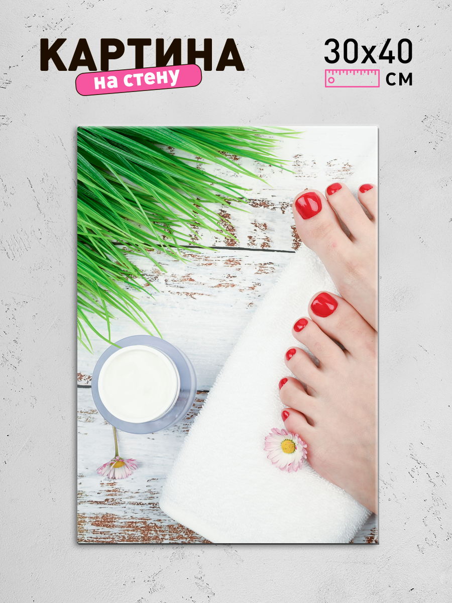 Обработанное