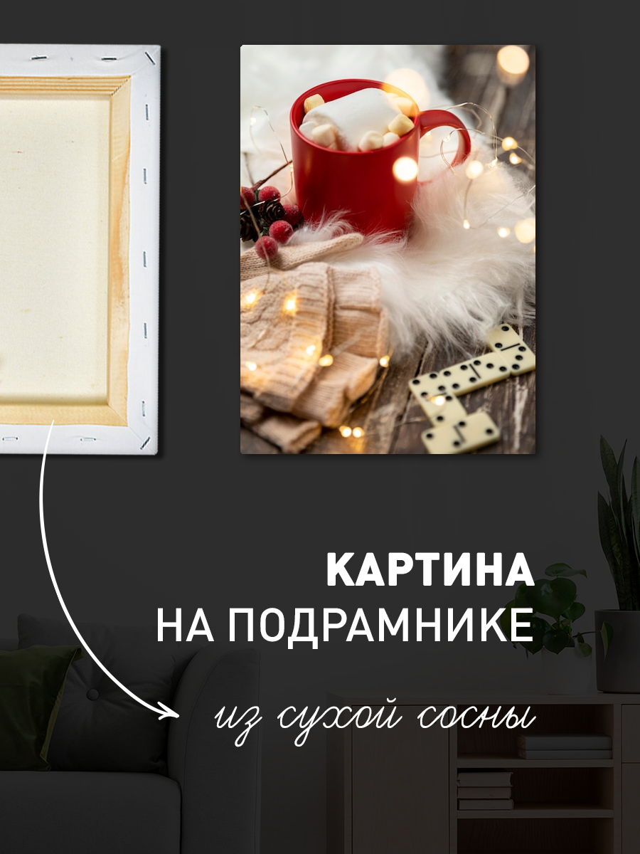 Обработанное