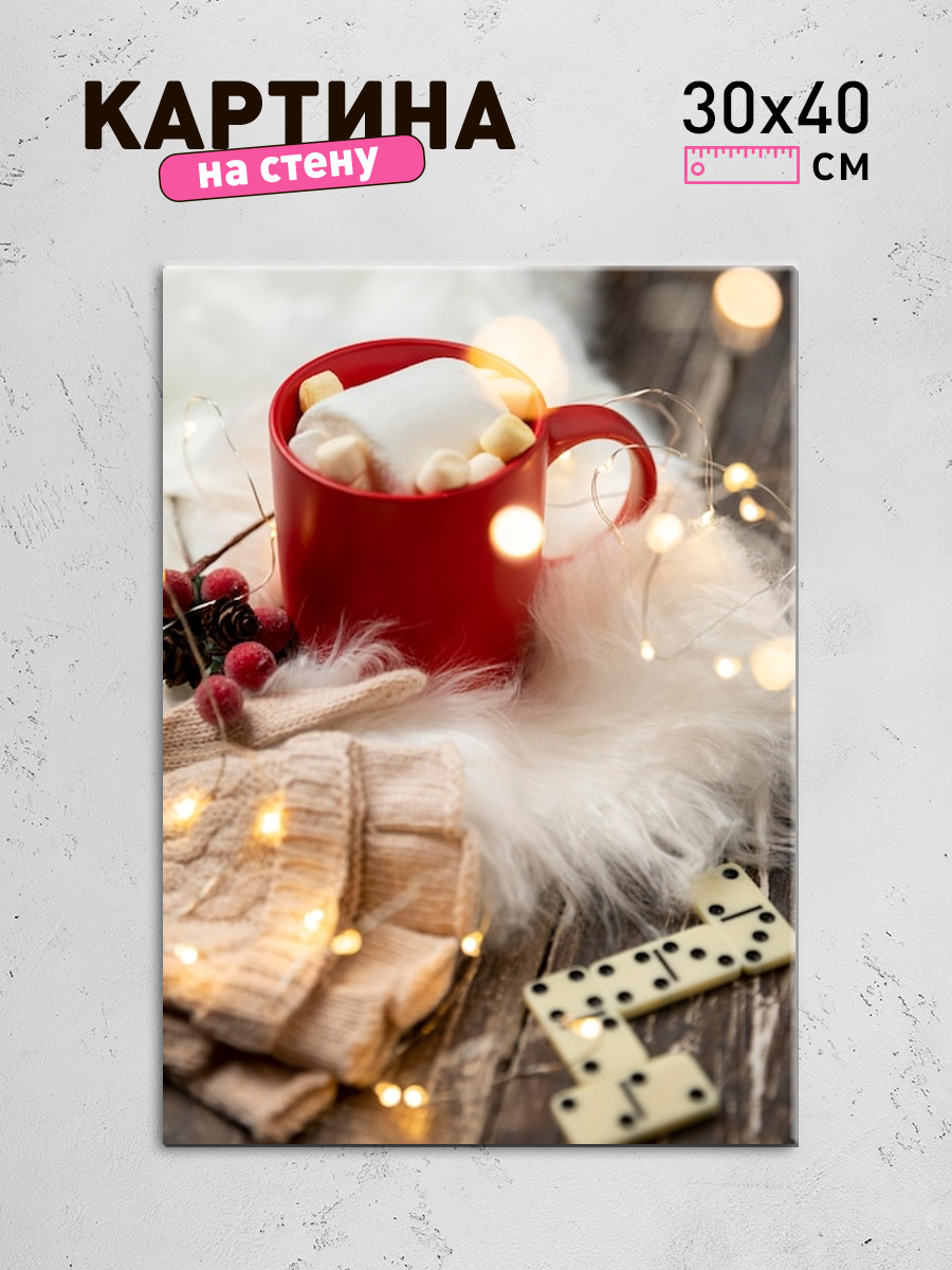 Обработанное