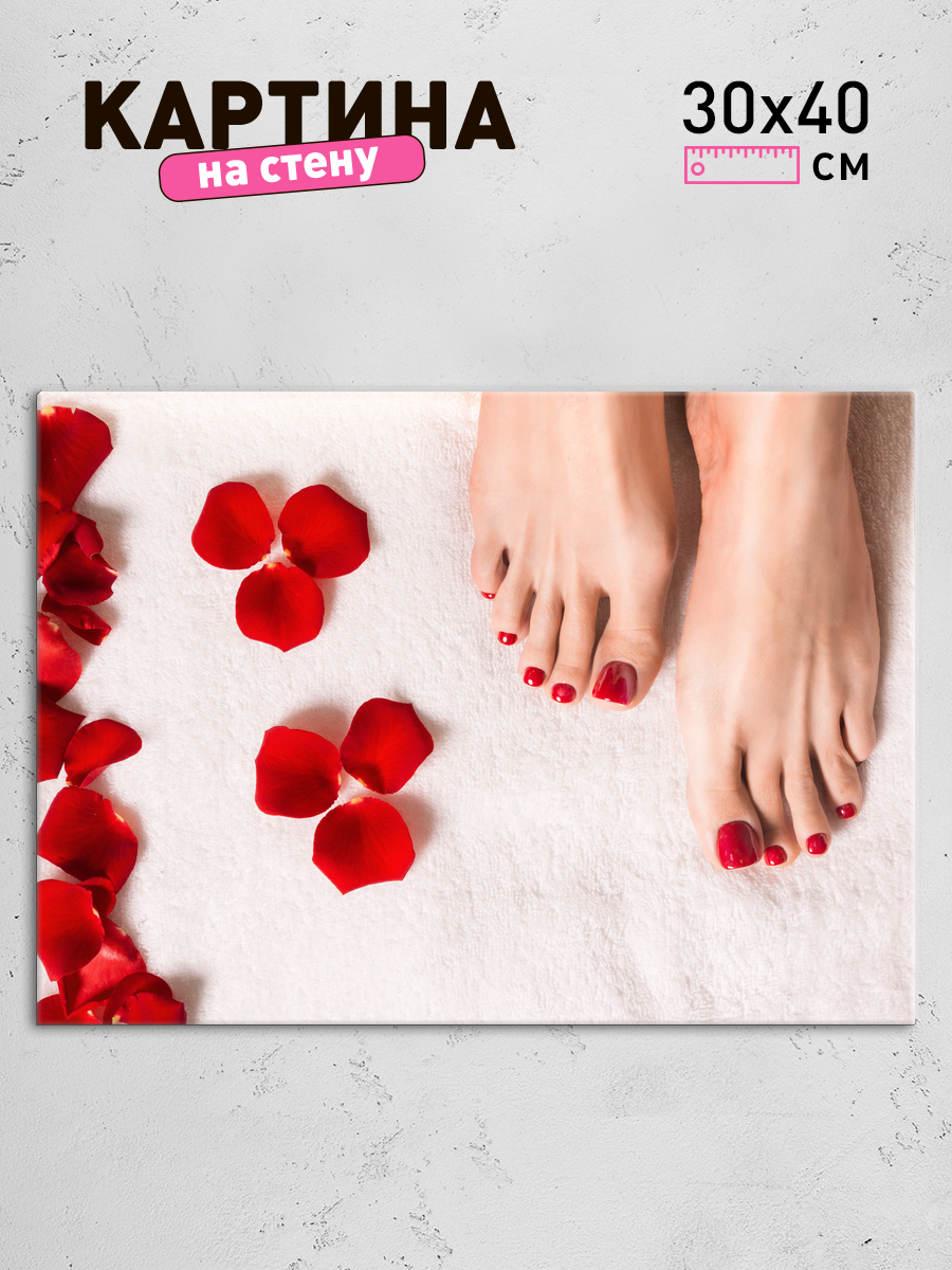 Обработанное