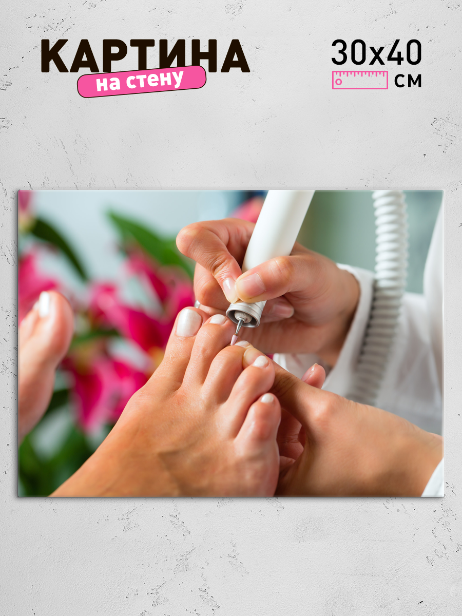 Обработанное