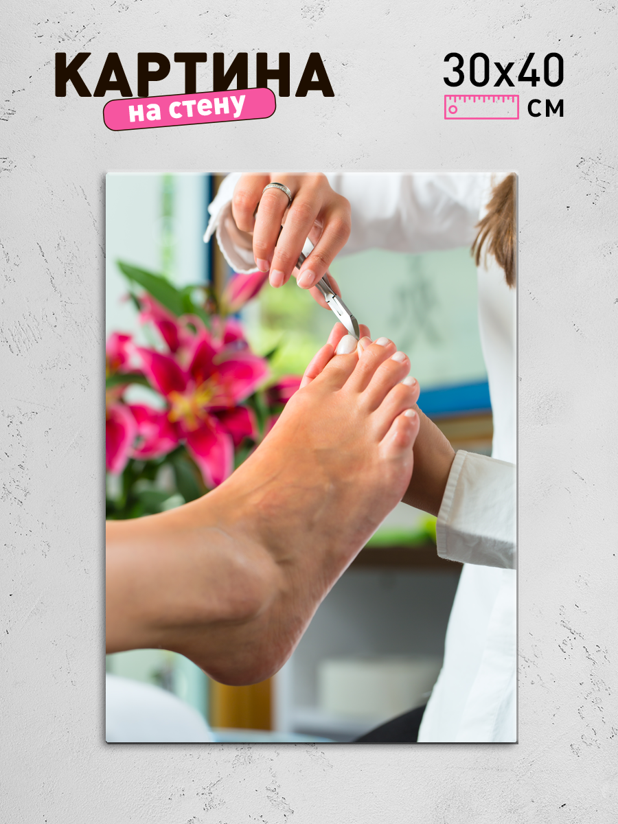 Обработанное