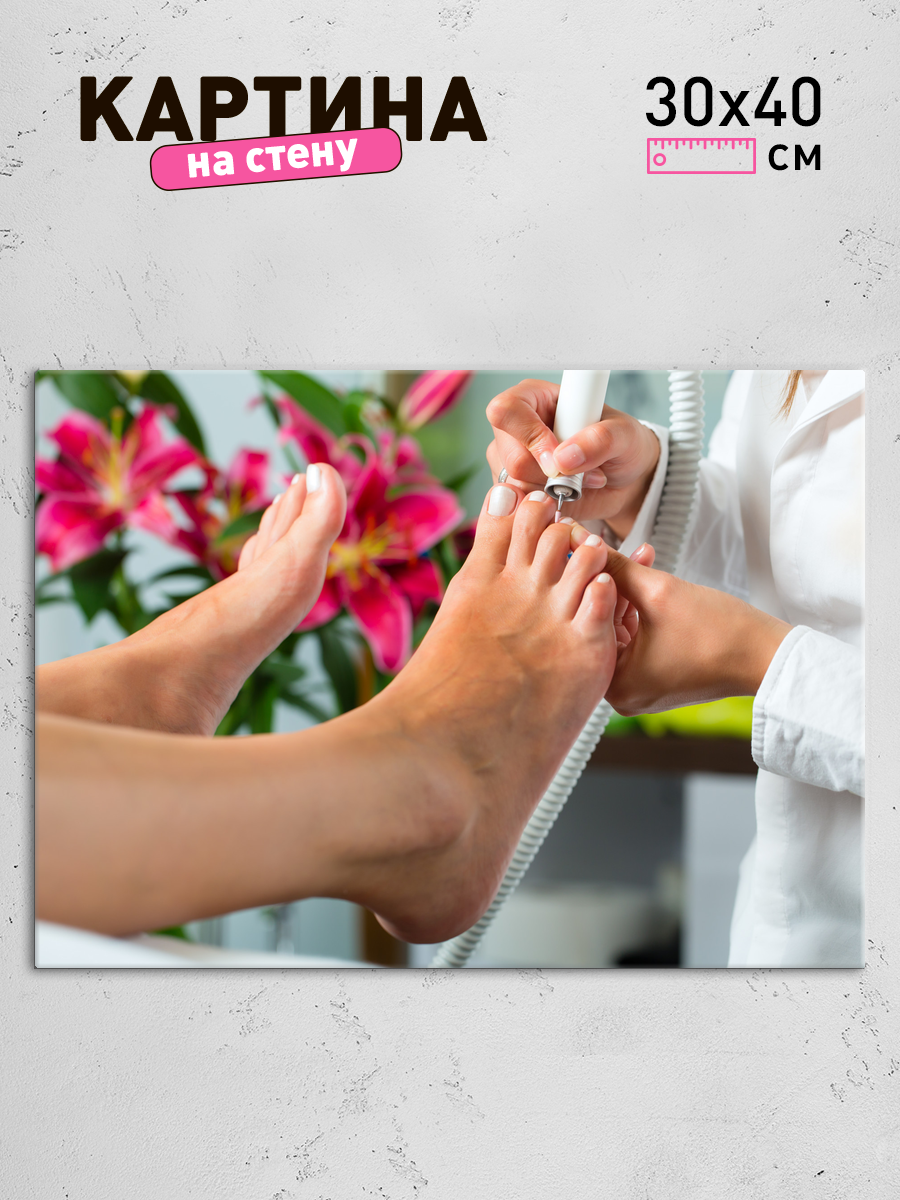 Обработанное