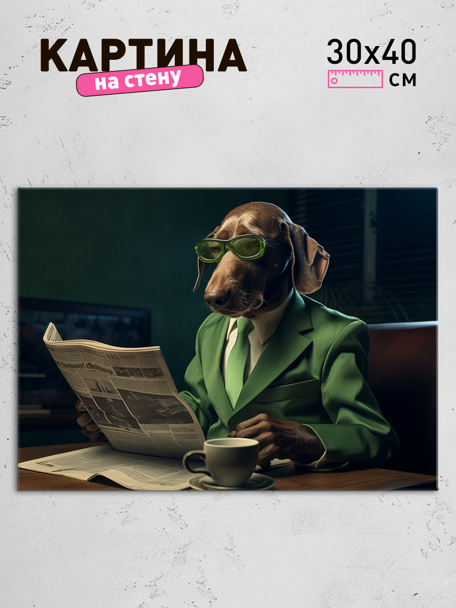 Обработанное