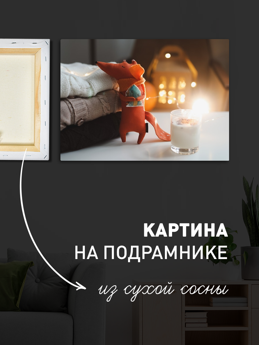 Обработанное