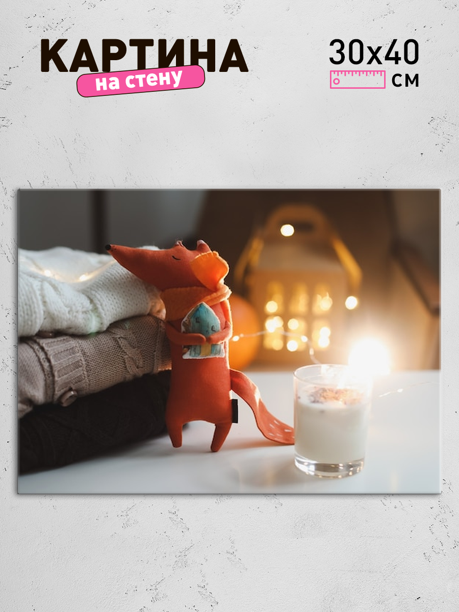 Обработанное