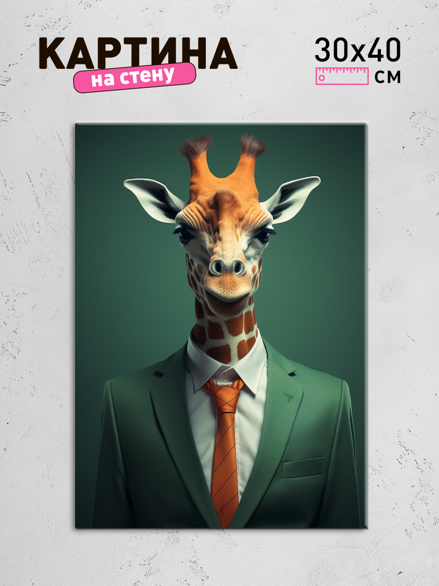 Обработанное