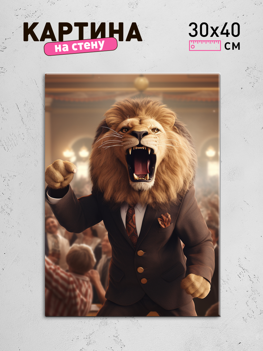 Обработанное