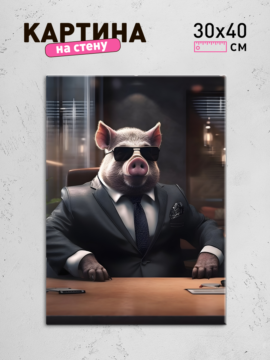 Обработанное