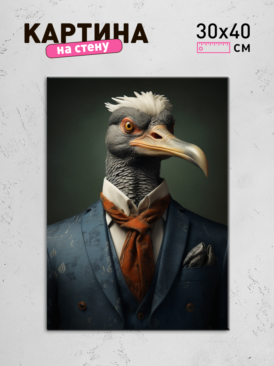 Обработанное