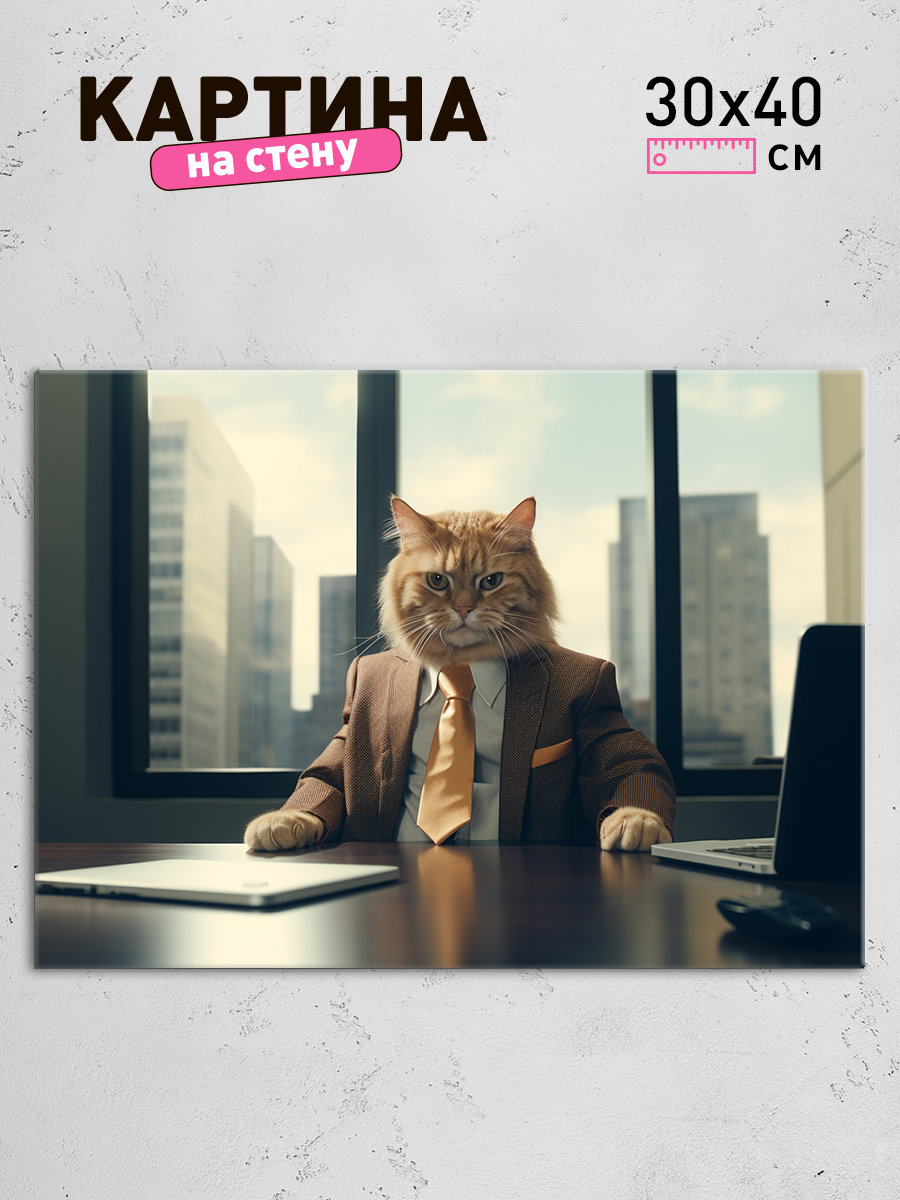 Обработанное