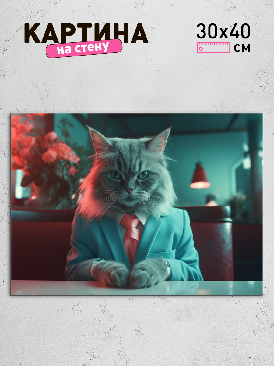 Обработанное