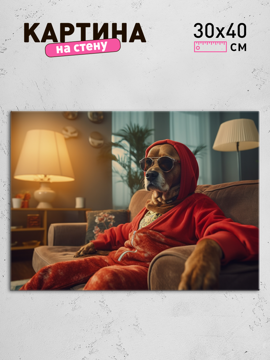 Обработанное