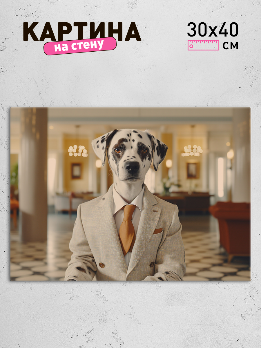 Обработанное