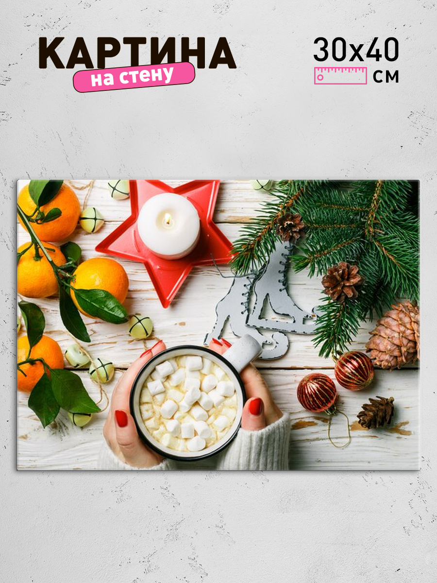 Обработанное