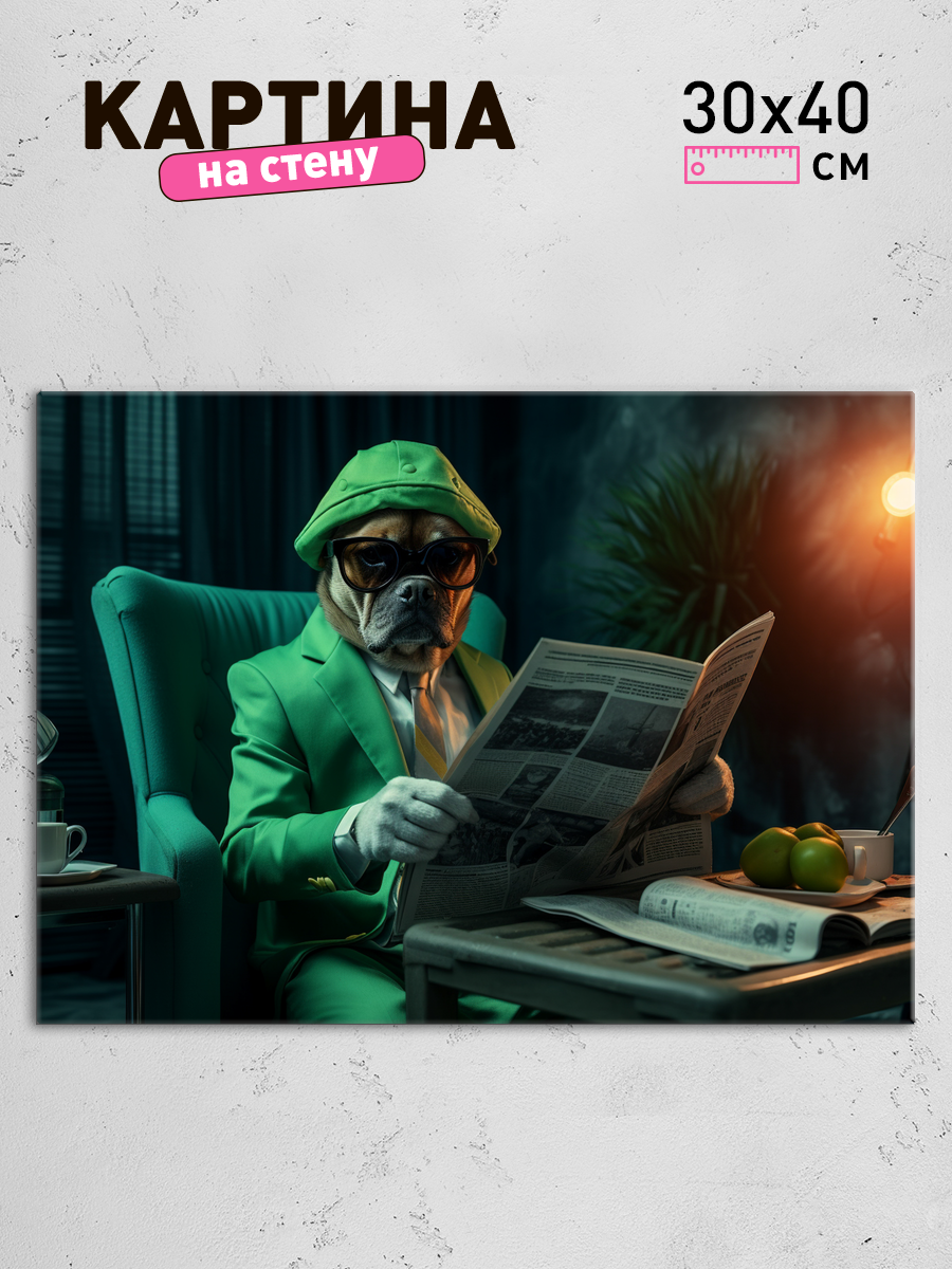 Обработанное