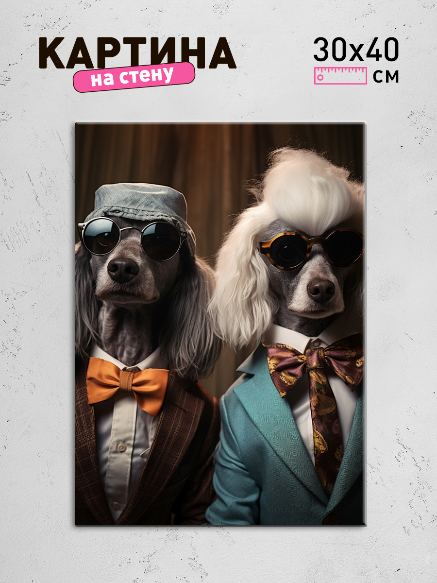 Обработанное