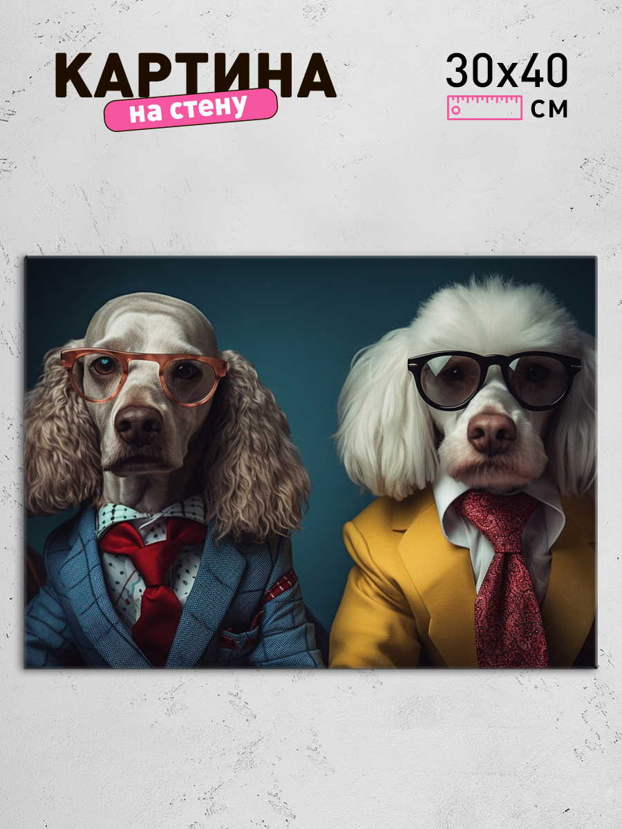 Обработанное