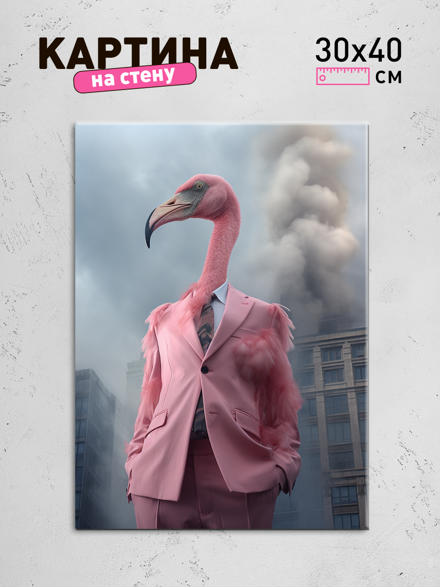 Обработанное