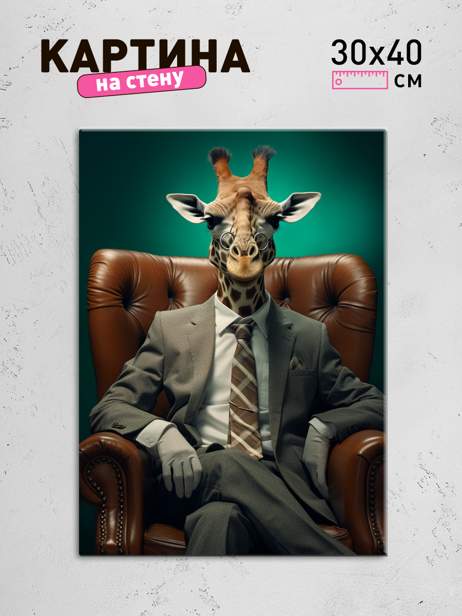 Обработанное