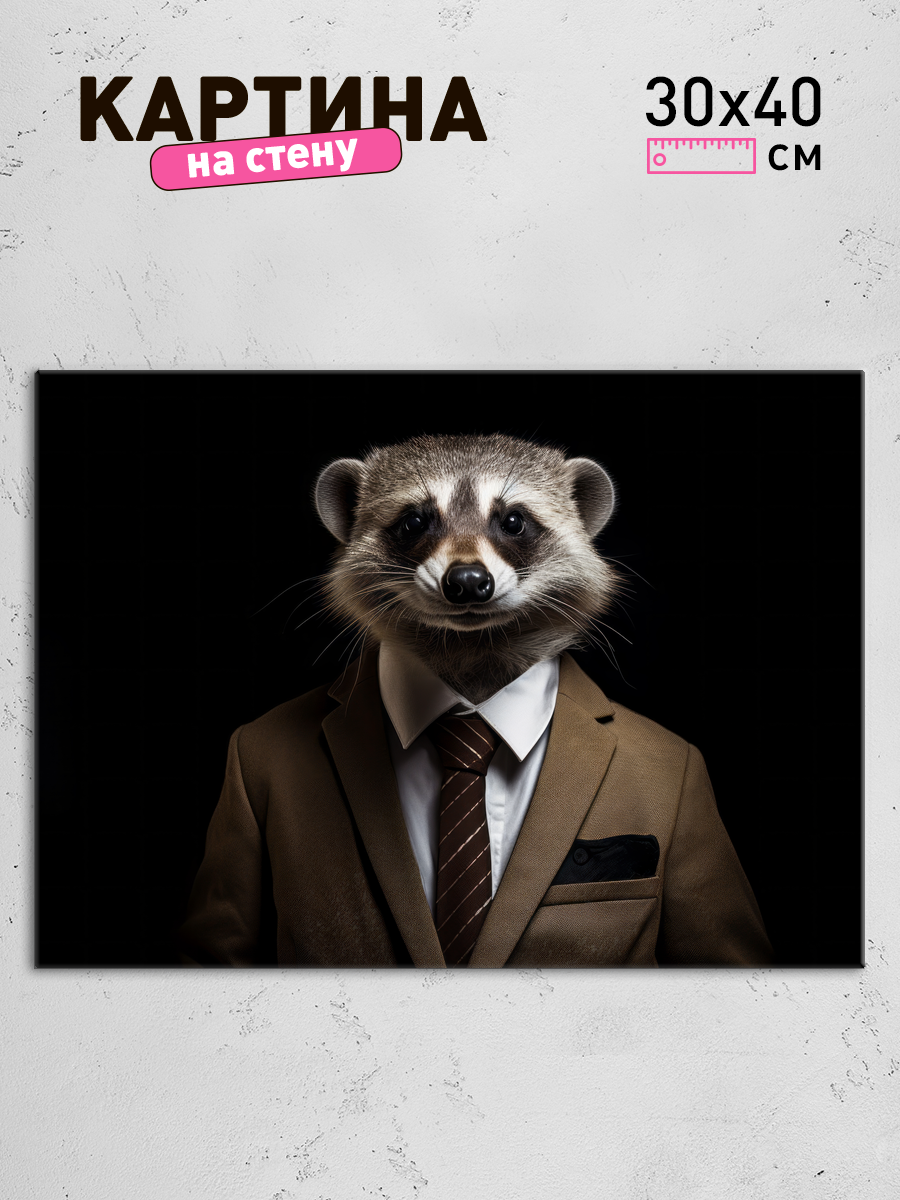 Обработанное