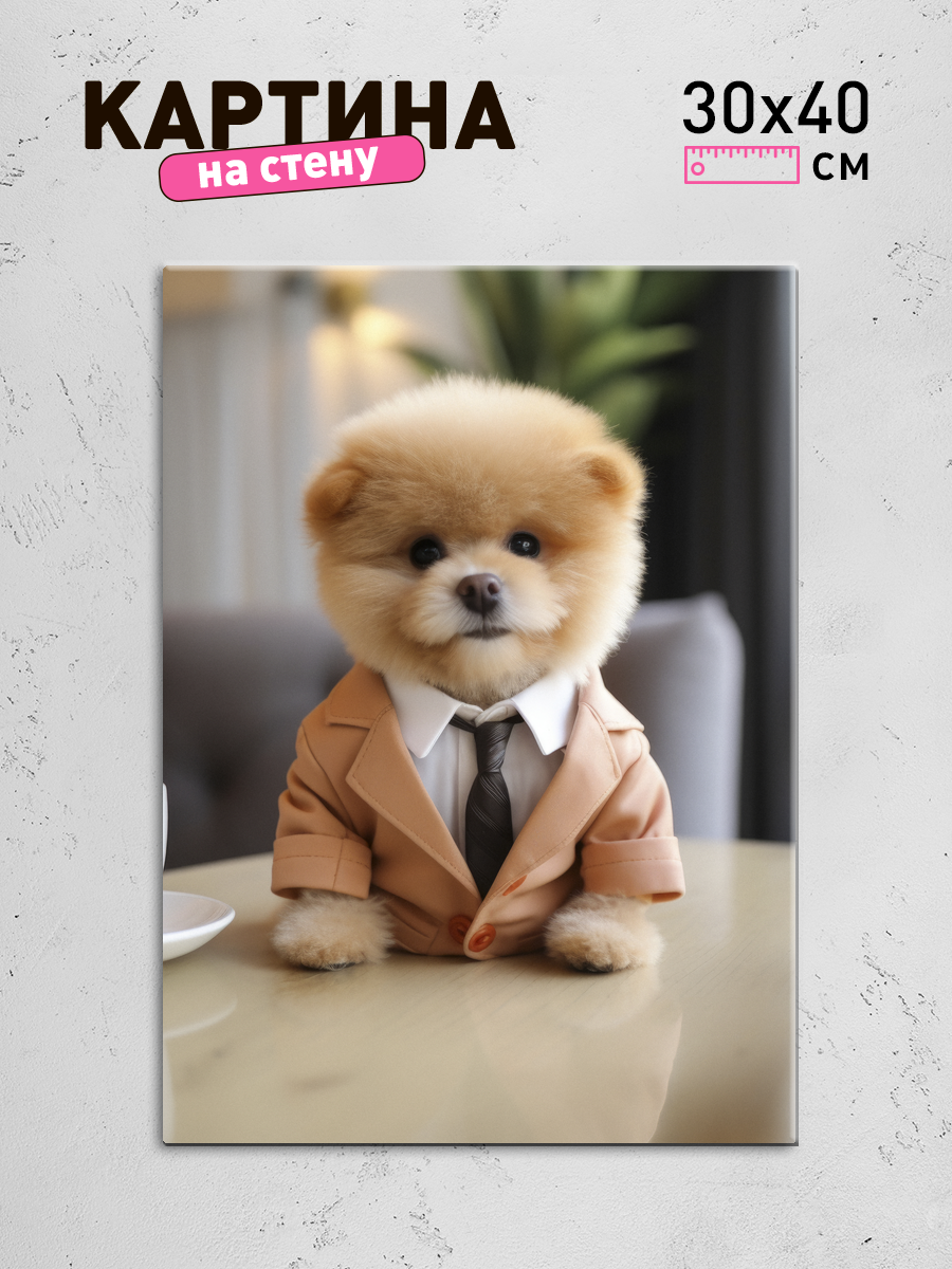 Обработанное