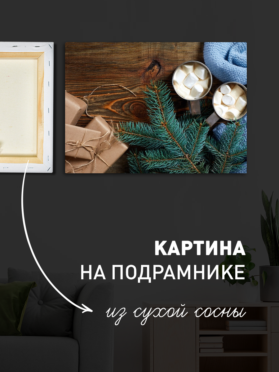 Обработанное