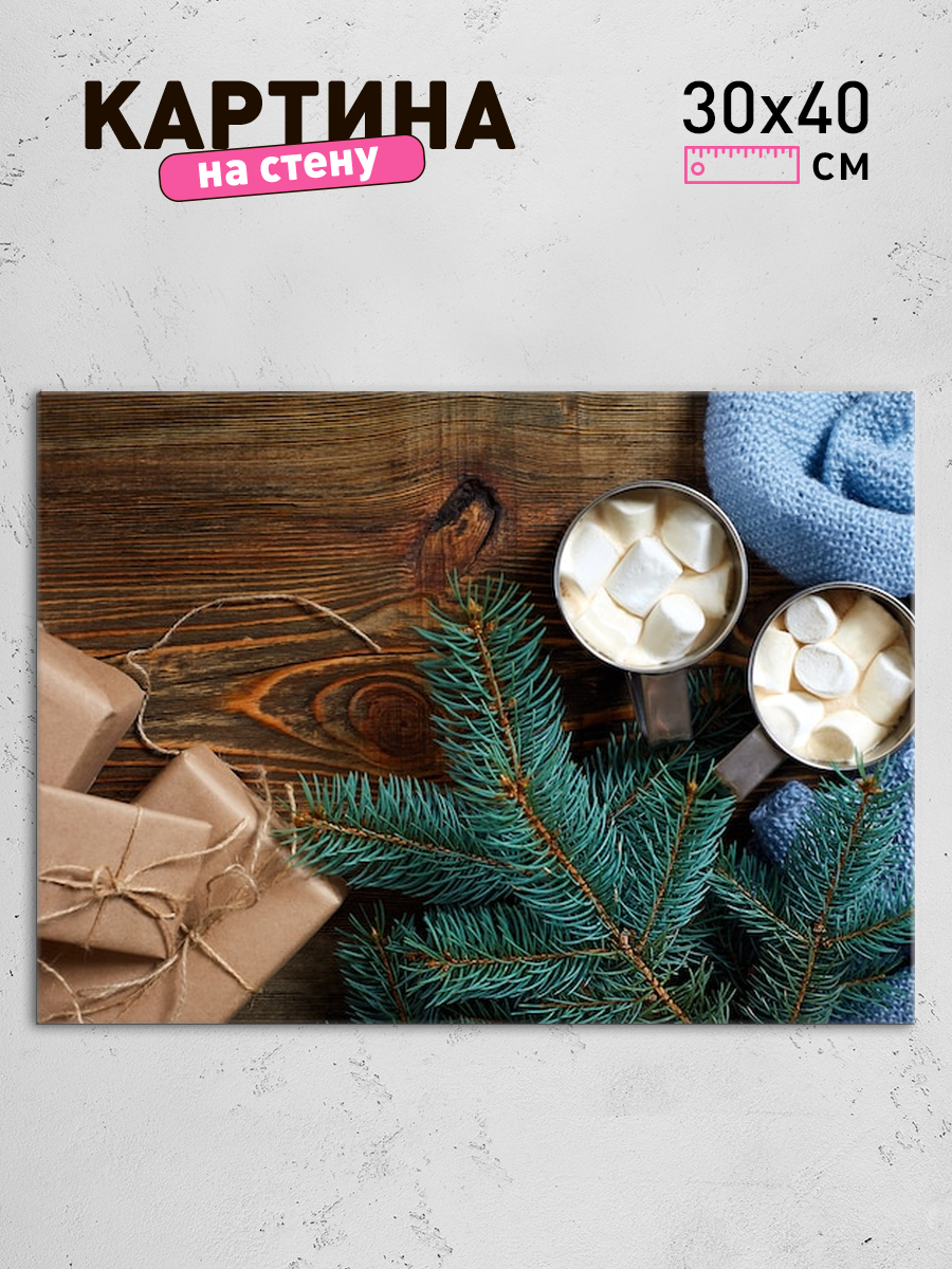 Обработанное