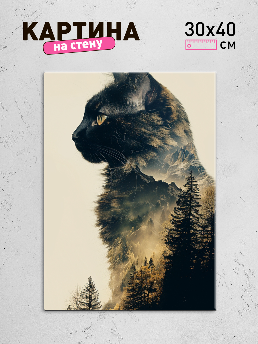 Обработанное