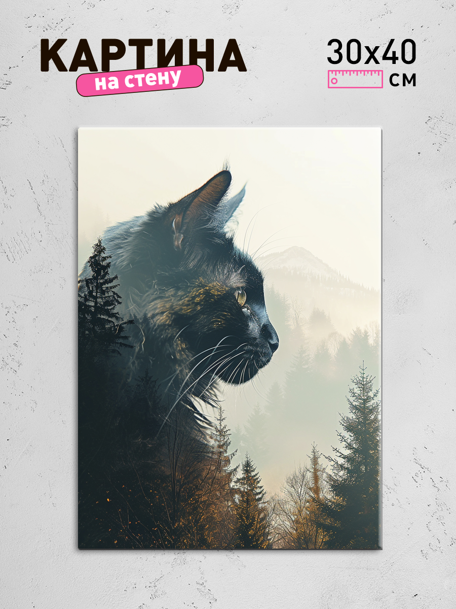 Обработанное