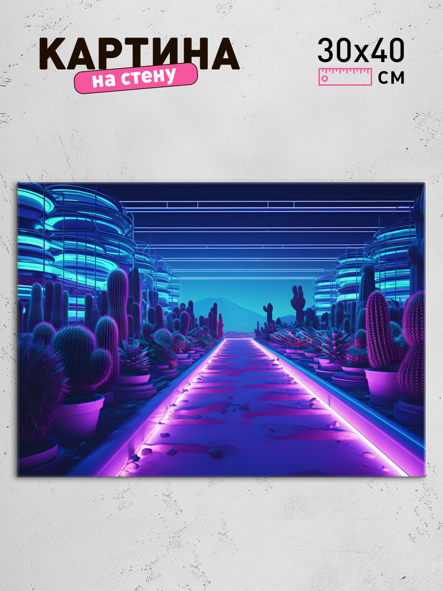 Обработанное