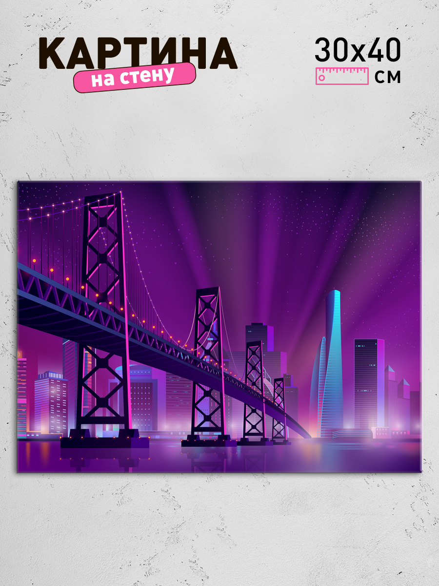 Обработанное