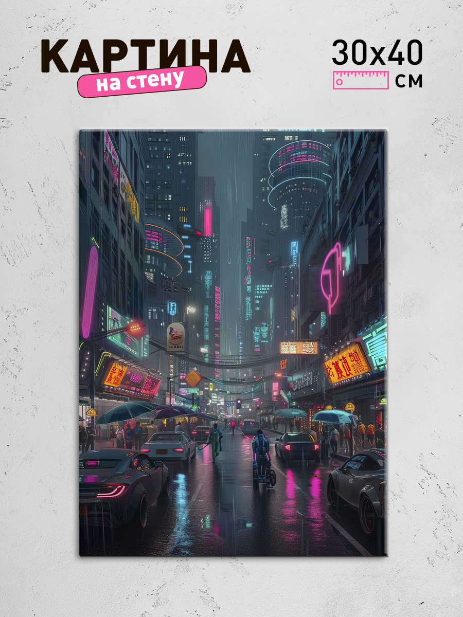 Обработанное