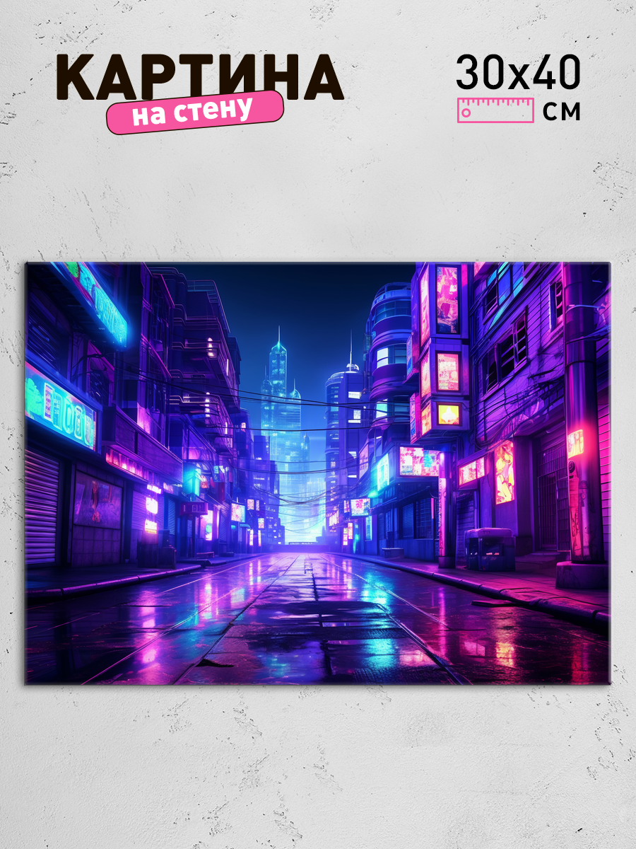 Обработанное