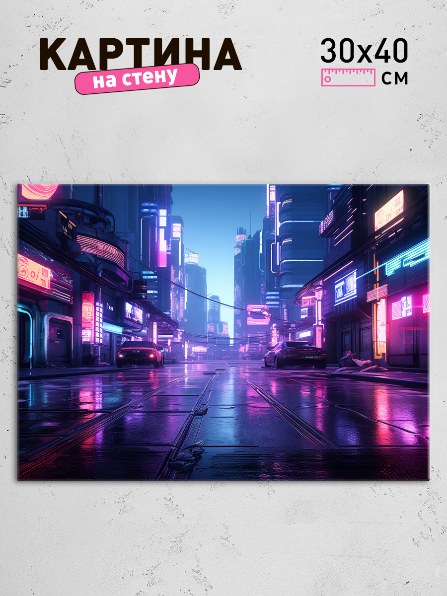 Обработанное